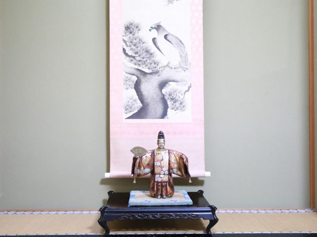 Takao Kanko Ryokan Kyoto