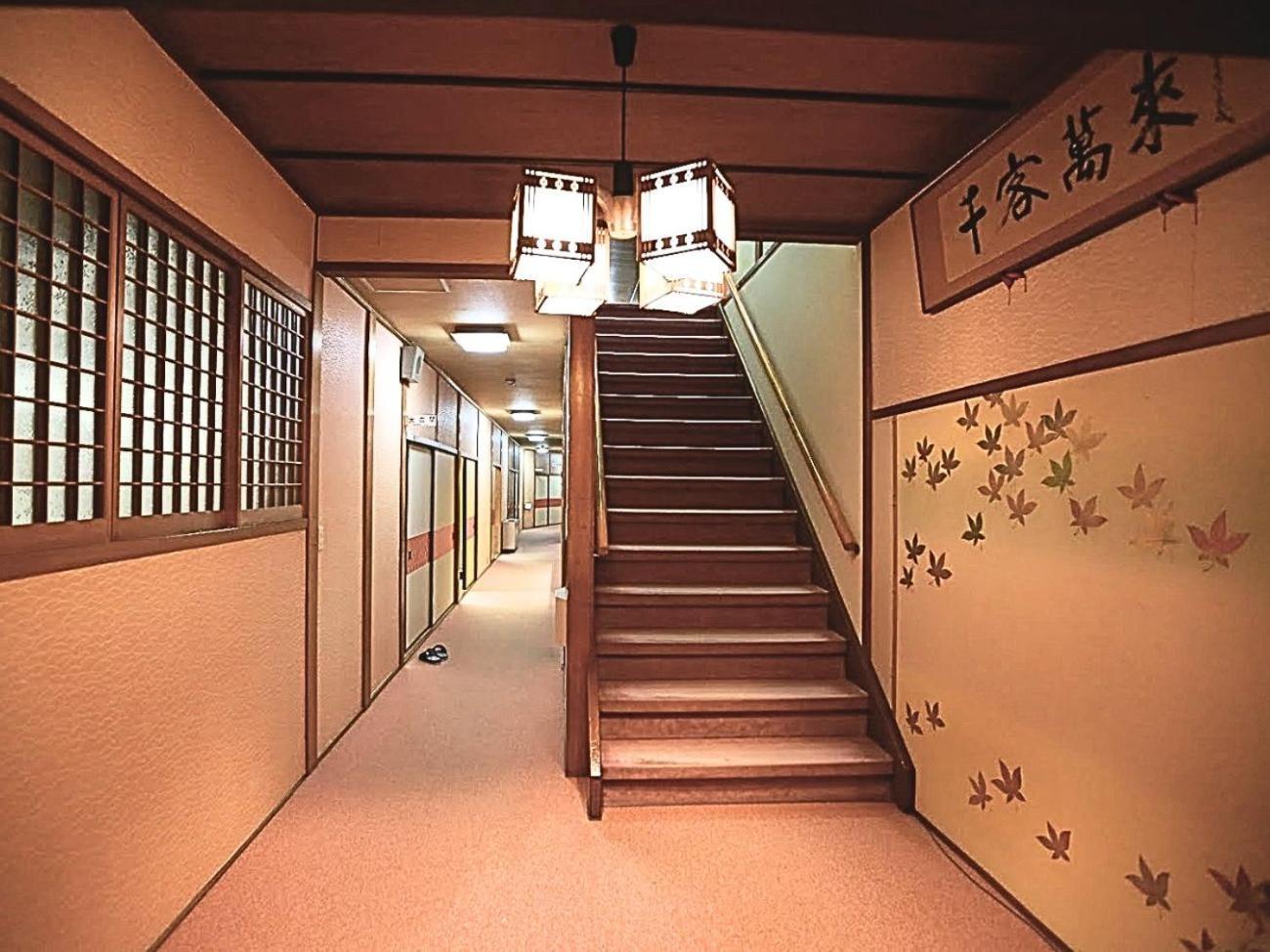 Ryokan Takao Kanko 3*